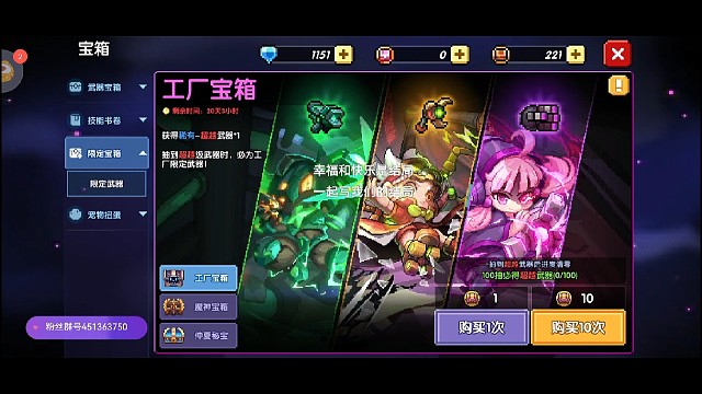 工廠限定220抽，上來就保底？這也太慘了吧