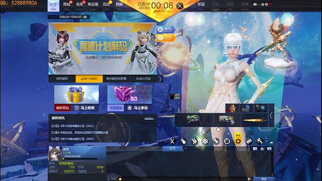 人生导师了属于是