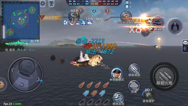 大佬驱逐硬邦邦