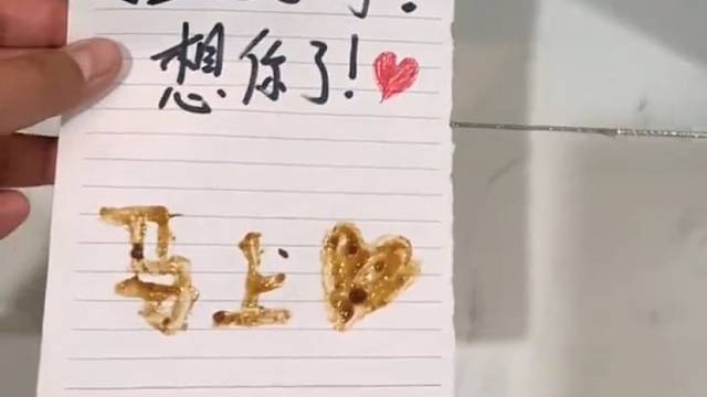 这感情屎人心疼