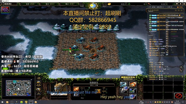 一群小学僧，还想教我玩巨魔，就这？