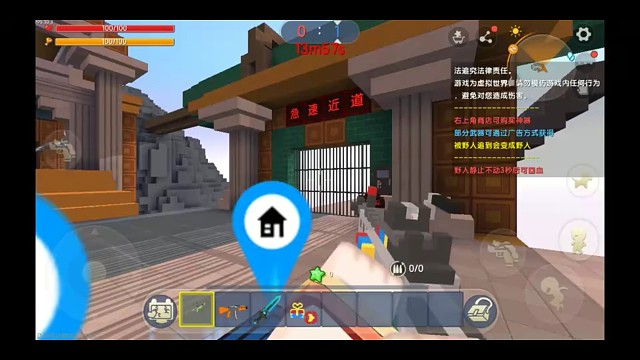 迷你世界子瓜茸：野人追击5空中楼阁