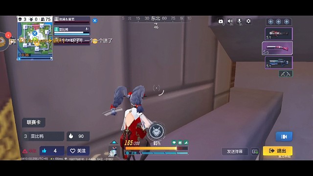 卧龙区凤雏啊！