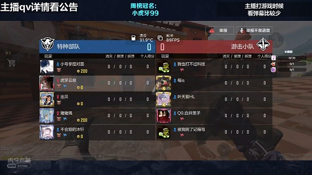 经济爆破手枪4杀