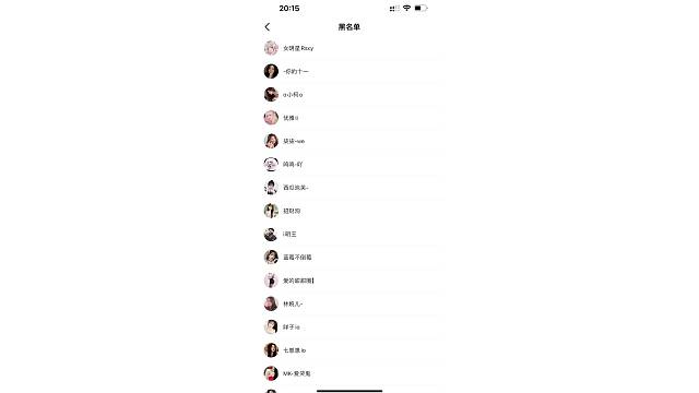 今天又有28个倒霉蛋进了我的黑名单