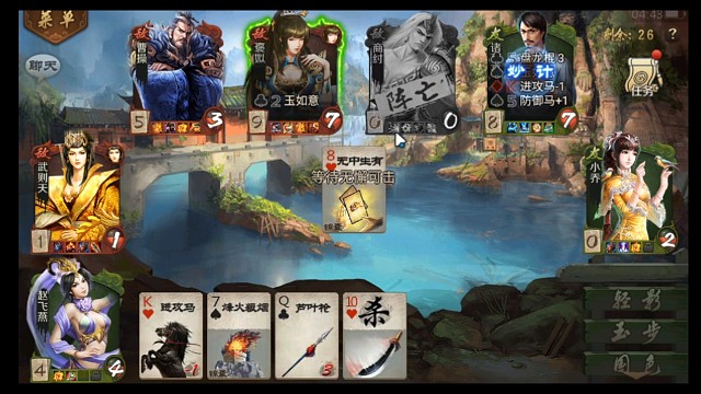 真武则天0复活第二集