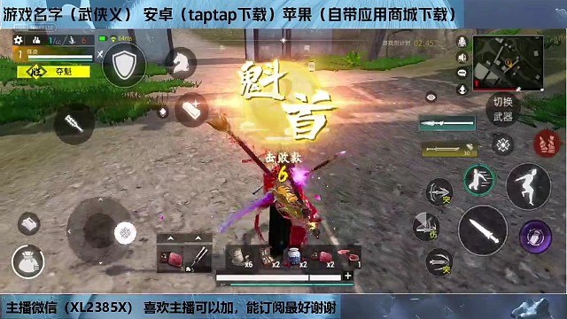 网有点卡，没打好