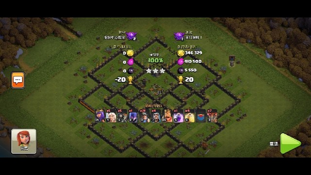 喜欢打部落的。