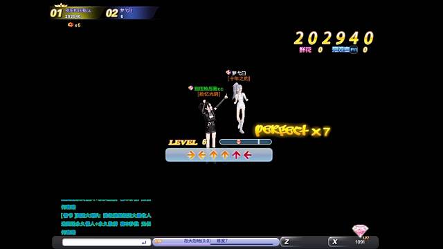 新人@LOL黑色qq炫舞