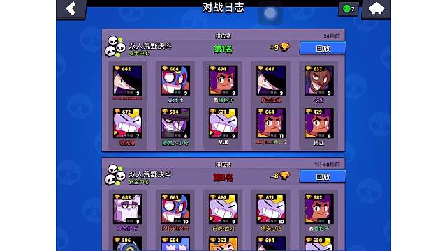 一波三折！！！刺激！！！