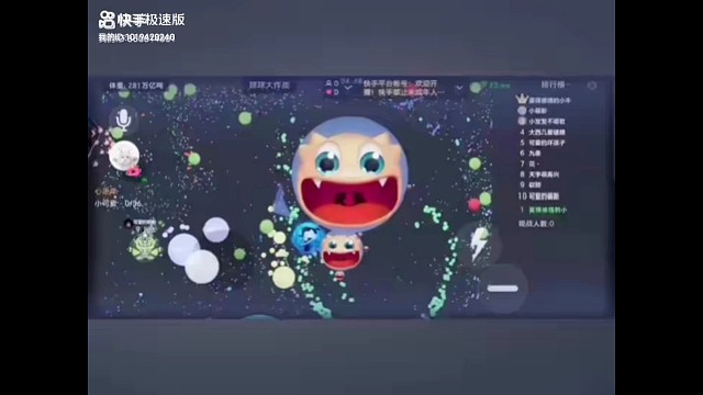 兄弟吗点点关注打球球大作战