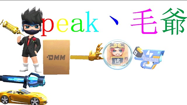 高燃击杀，在我的飞爪范围内皆为真理——逃跑吧！少年