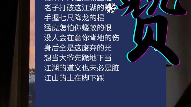 无声卡喊麦（初学者）喜欢的留着关注哦！