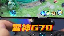 吃雞神器,主機(jī)游戲,Switch手柄,四種模式滿足你的游戲外設(shè). #游戲外設(shè) #吃雞神器 