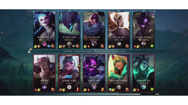 打到一半就已经稳了，清晰打野思路，求订阅