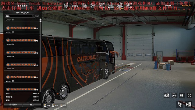 大巴客运走起！！！！