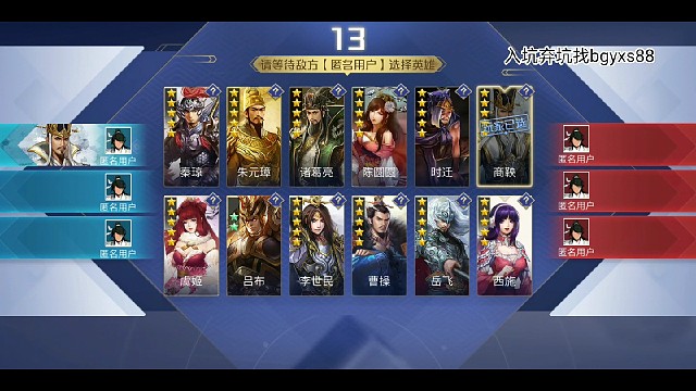 稳冠军的局最后突然杀出天狼