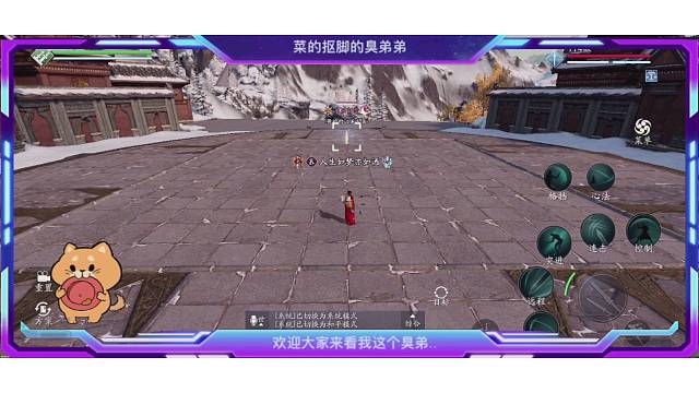 臭弟弟的挨揍日常