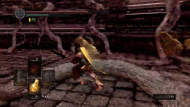 宫崎英高你给我等着！