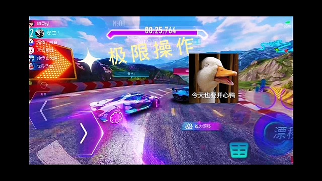 王牌競速極限反殺