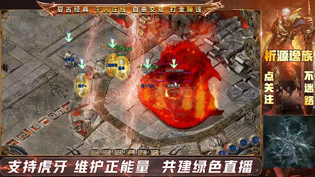 收獲法神戒指一枚