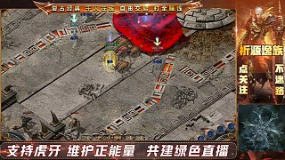 必爆3000元寶以上實(shí)物
