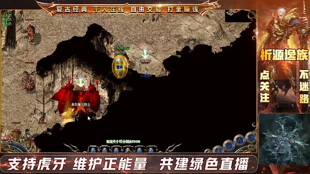 同一個怪，又收獲鞋子一雙。