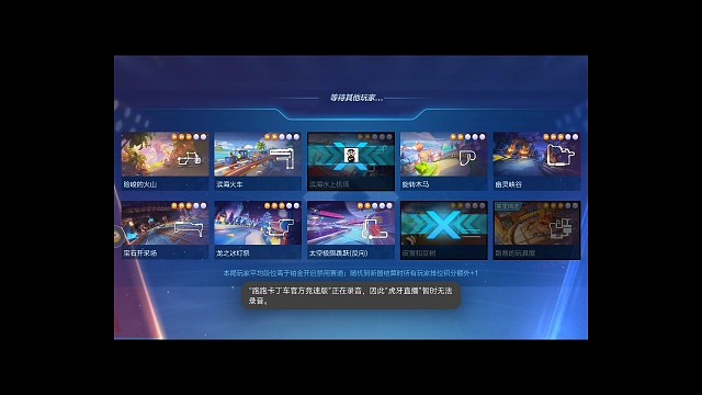 又冰我？还能不能愉快的玩耍了