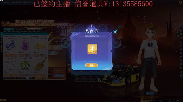 秒杀兔子动作套