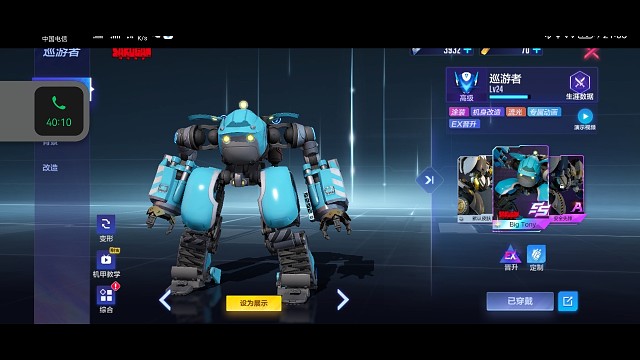 我发布了一个新视频，快来围观吧！