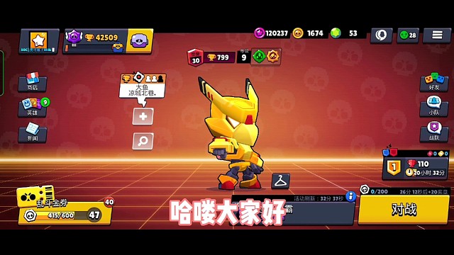 荒野乱斗国服bug战队赛卡双倍奖章问题以及封号回档说明！