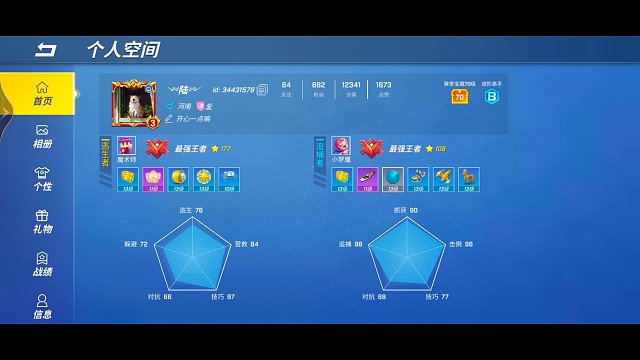 加一下一起玩。