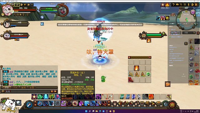 双开法师单刷九天