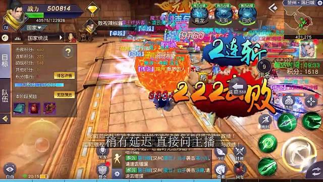 国战摇人，等你来淦！