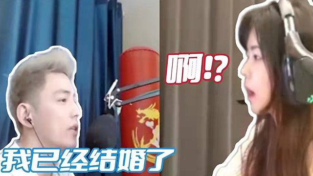 【沫子】当沫子听到，智勋官宣结婚后，表示十分惊讶，沫子：“对象是呆妹儿吗？”