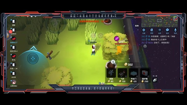 道具卡1级上王者