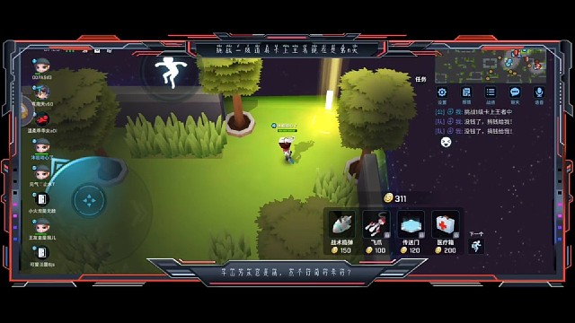 道具卡1级上王者