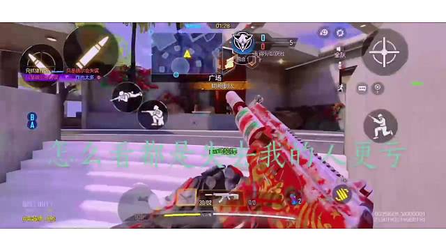 CR56使命召唤手游AMR，排位素材。
音频：宝贝软