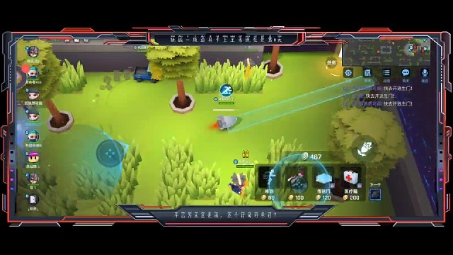 道具卡1级上王者