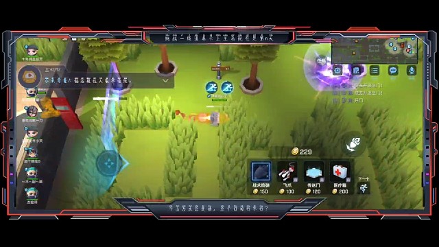 道具卡1级上王者