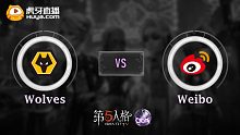 Wolves vs Weibo COA-Ⅴ全球赛小组赛