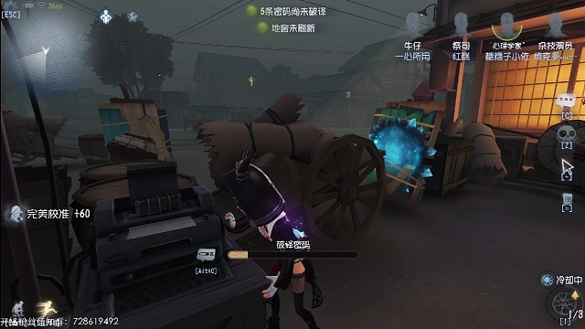 红蝶：我说谢谢你～