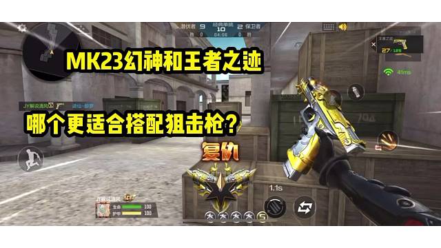 各位支持哪一把呢？