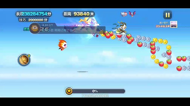 刀锋宝贝冰封狼王