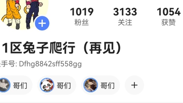 我发布了一个新视频，快来围观吧！