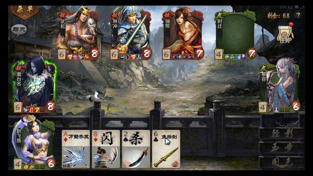 澹台名一赵飞燕，慕容，重判小偷0复活