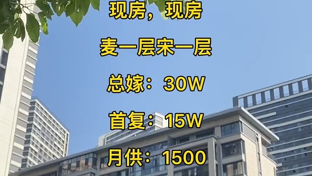 北市区地铁口，现房公寓