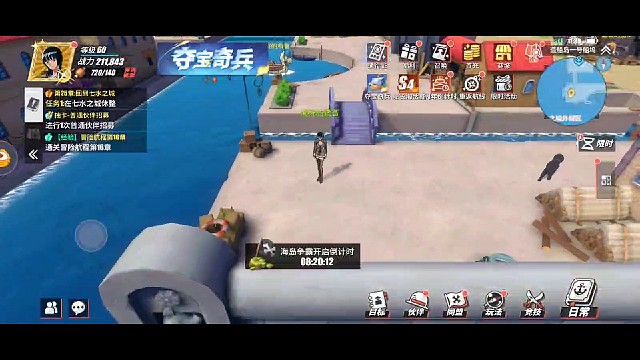 航海王热血航线直播回放