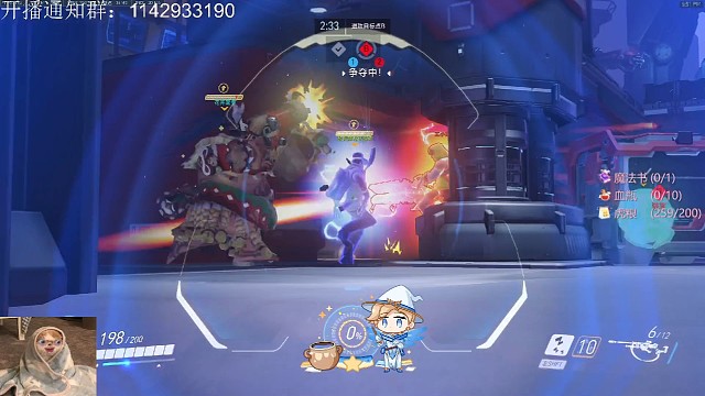 麦克雷不得给我磕个头？