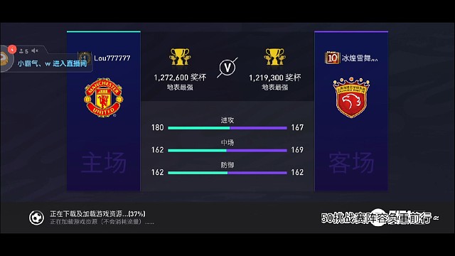 公会战《lou7777》战役